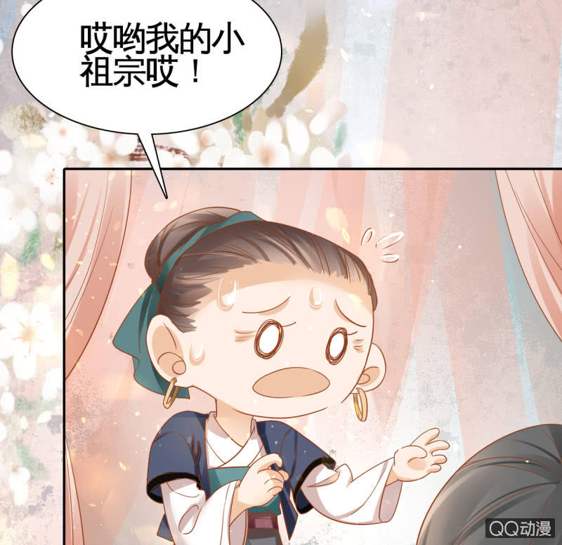 第27话-第29话
