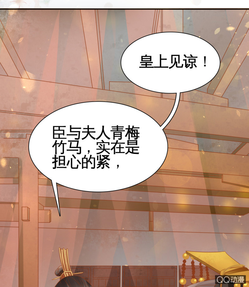 第27话-第29话