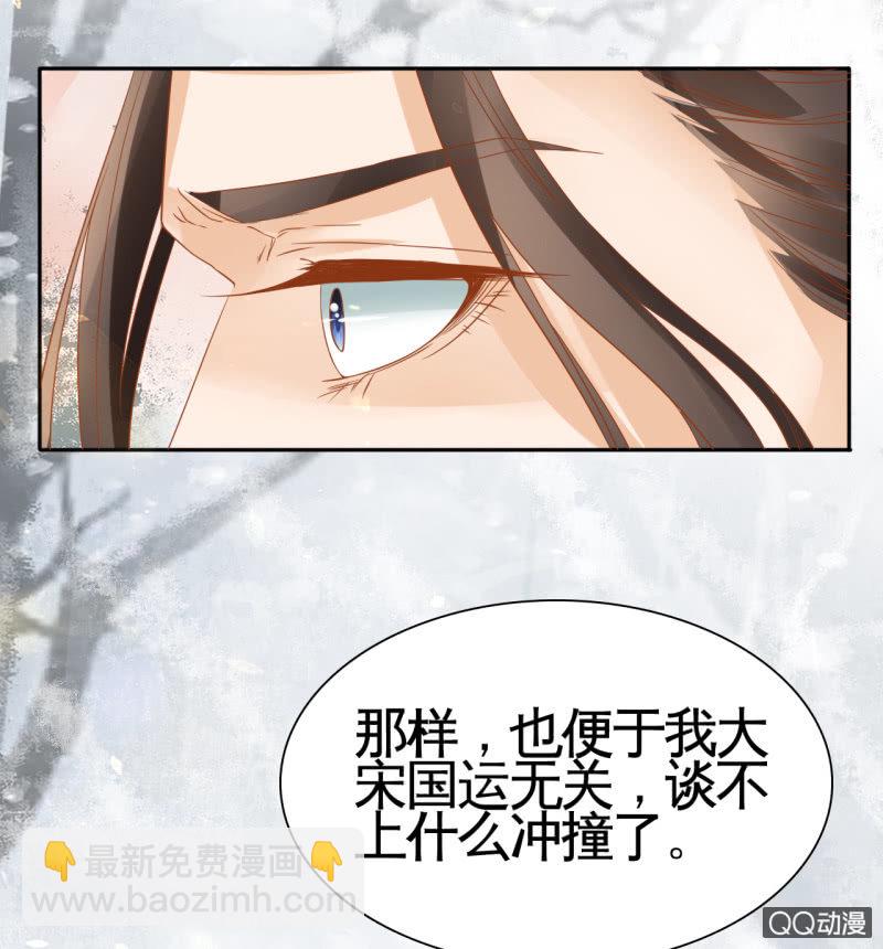 第27话-第29话