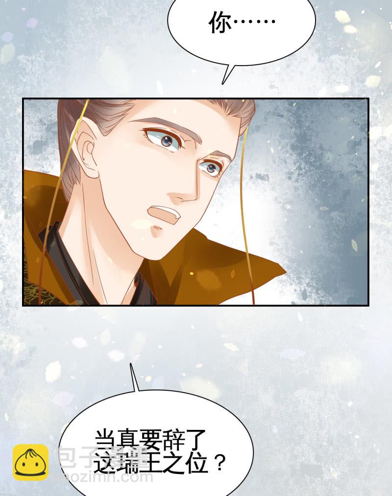 第27话-第29话