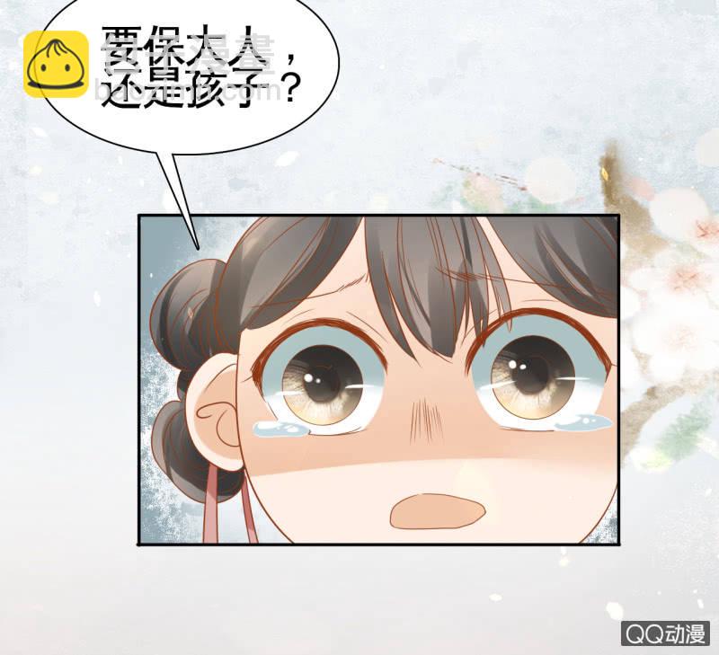 第27话-第29话
