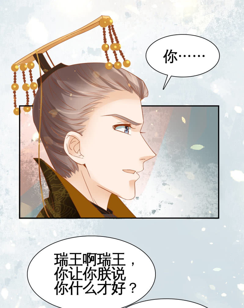 第27话-第29话