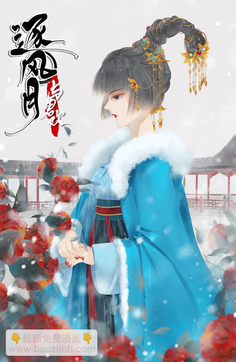 第27话-第29话