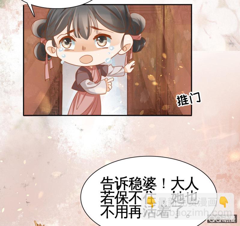 第27话-第29话