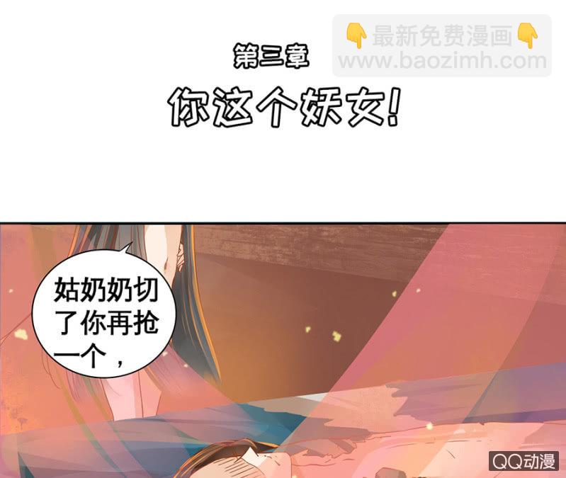 第3话-第5话