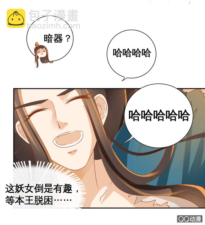 第3话-第5话