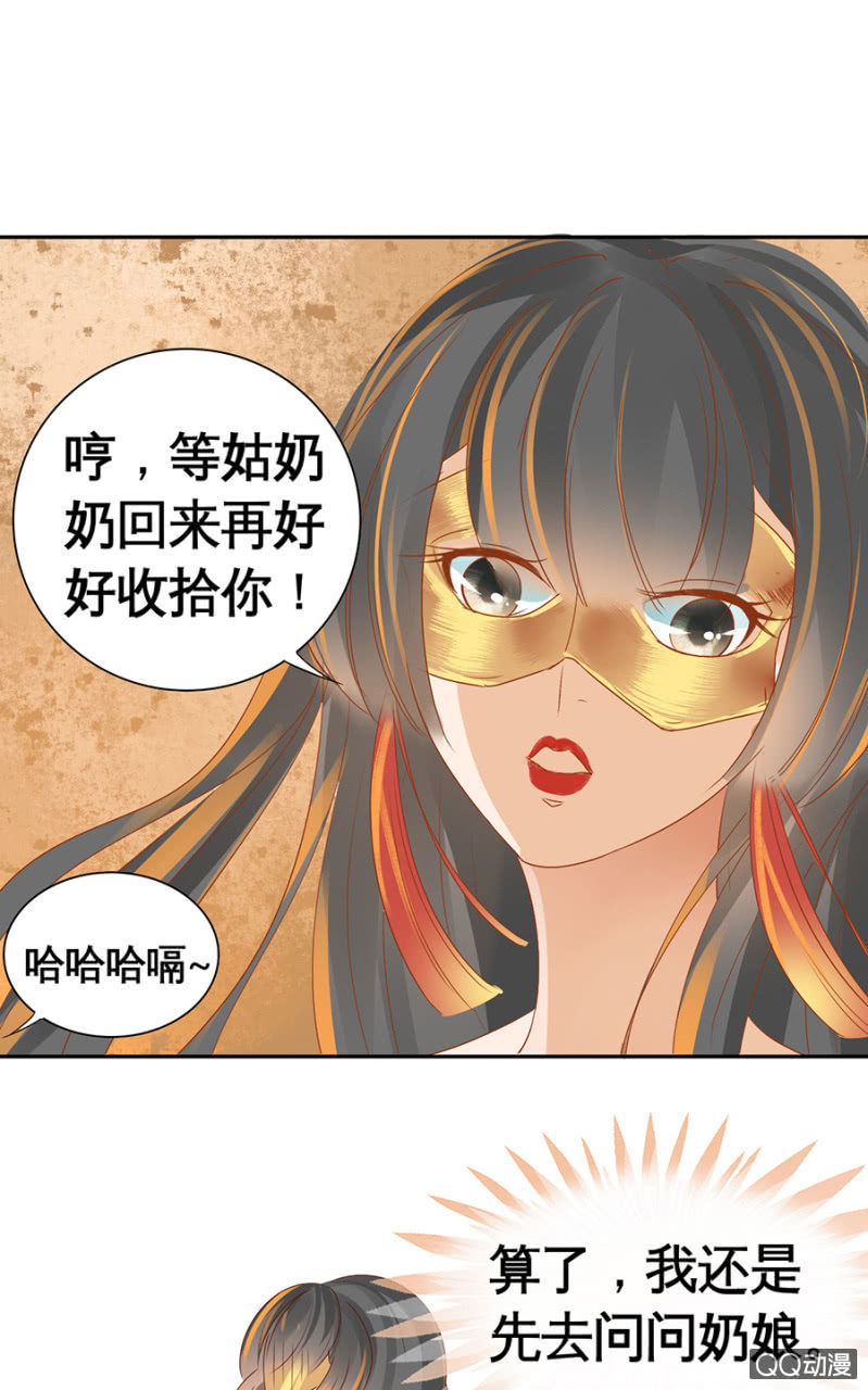 第3话-第5话