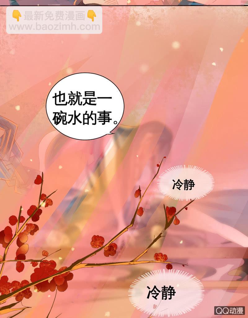 第3话-第5话