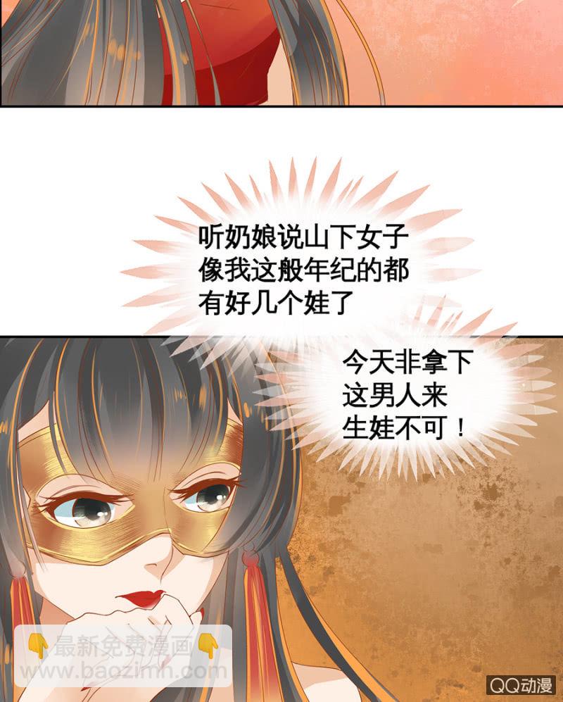 第3话-第5话