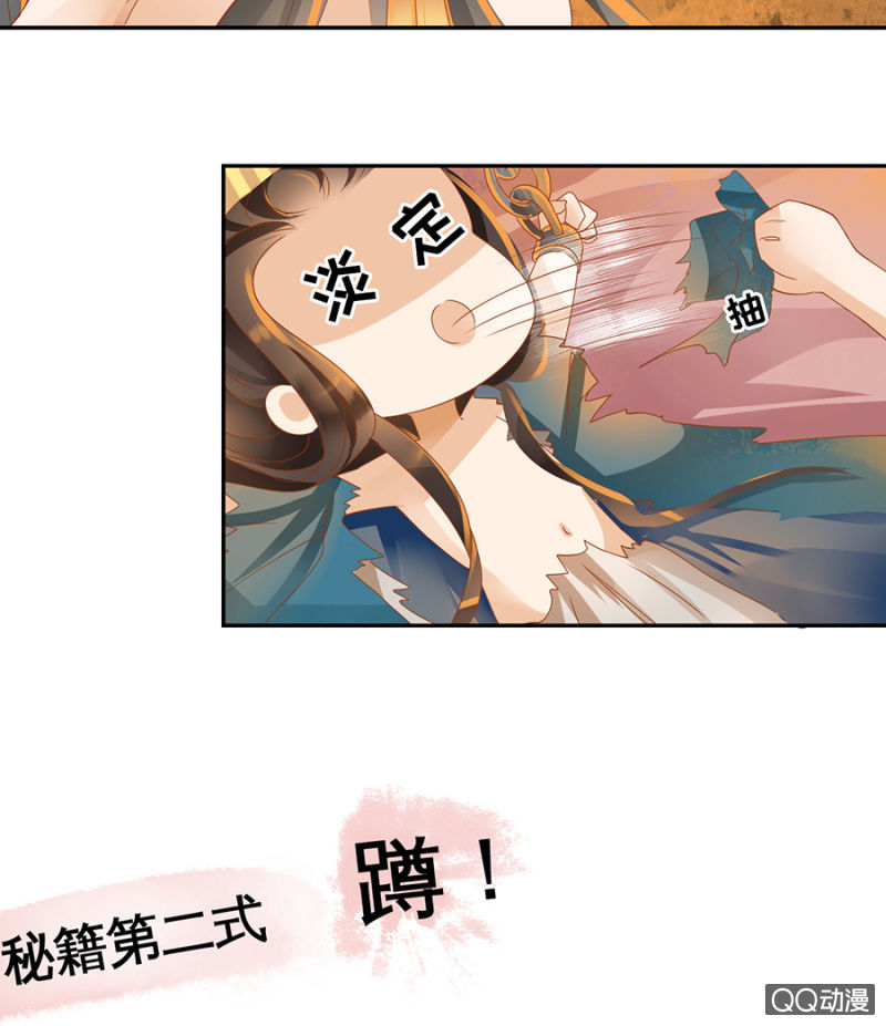 第3话-第5话