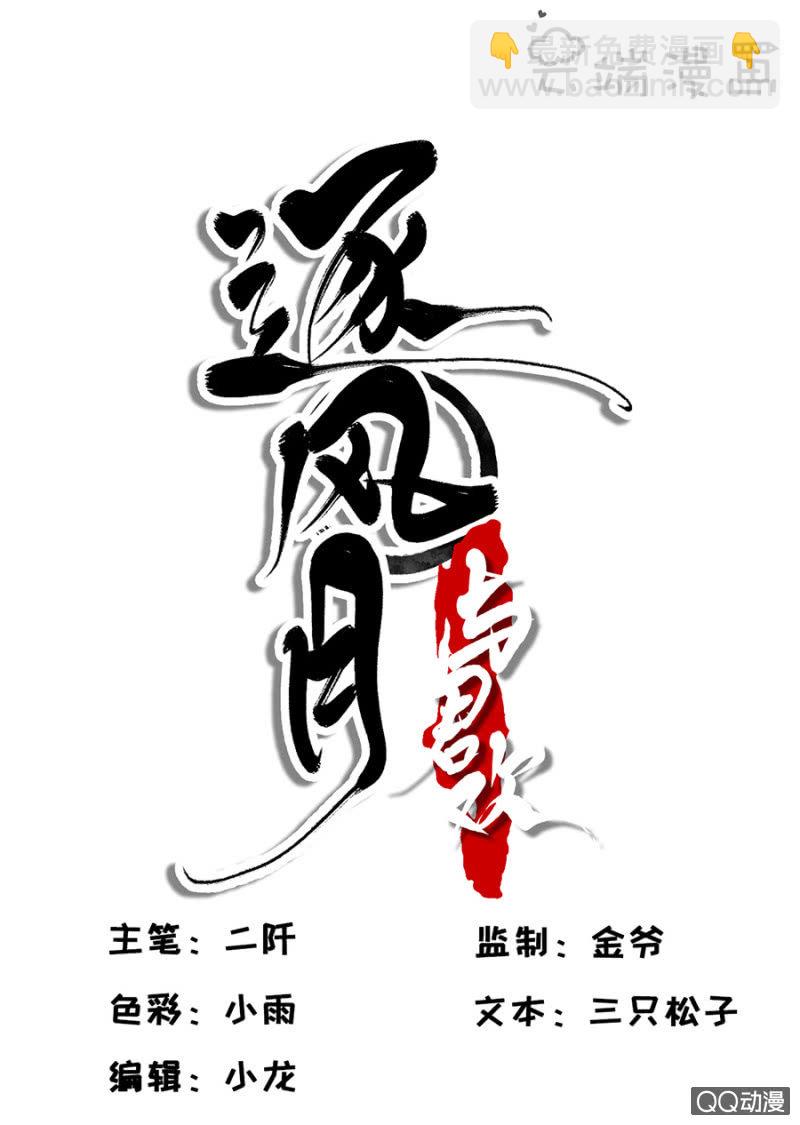 第5话-第7话