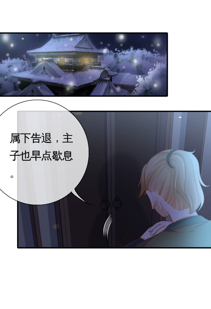 第60话-第33话