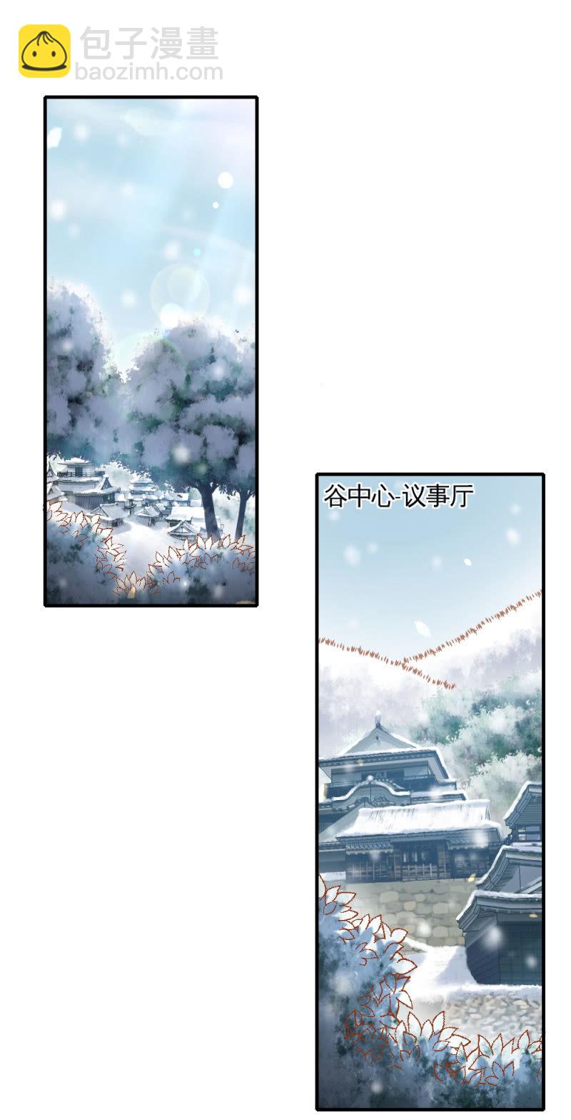 第60话-第33话