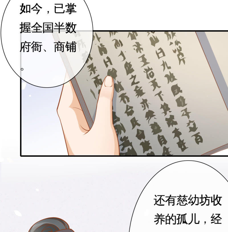 第60话-第33话