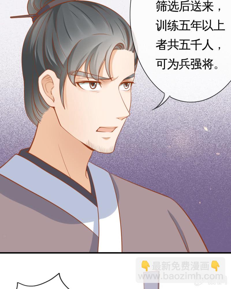 第60话-第33话