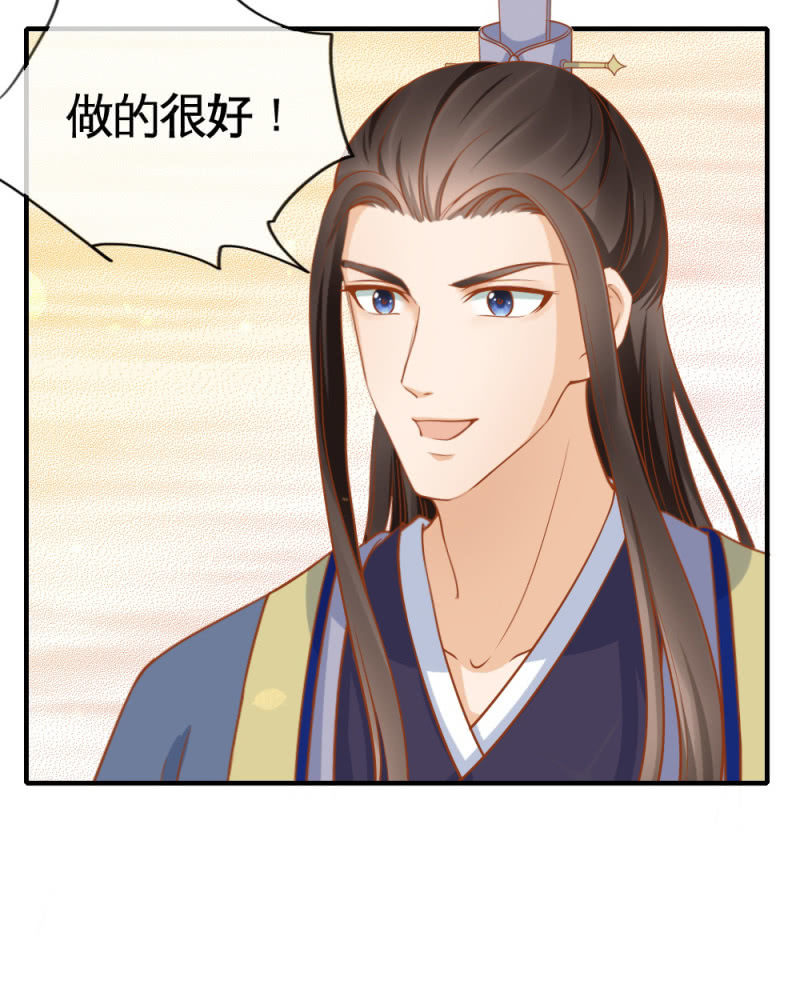第60话-第33话