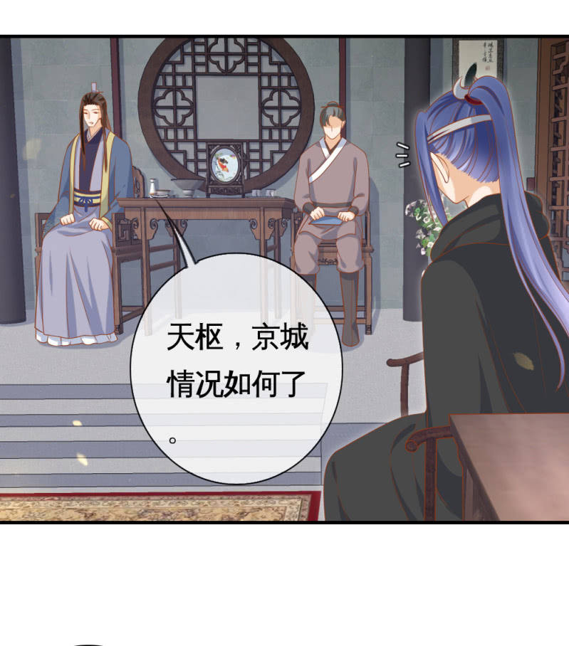 第60话-第33话