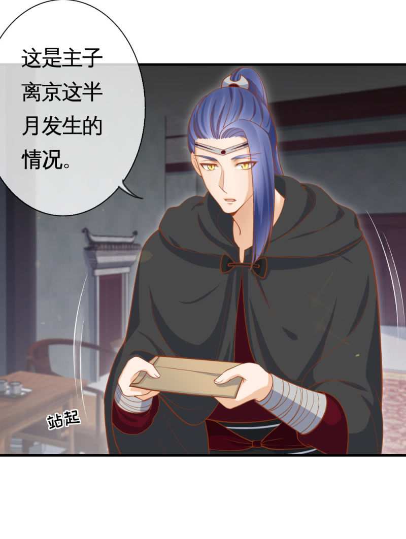 第60话-第33话