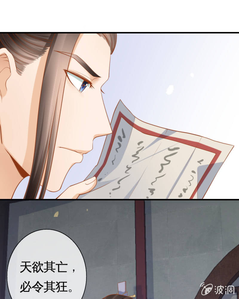 第60话-第33话
