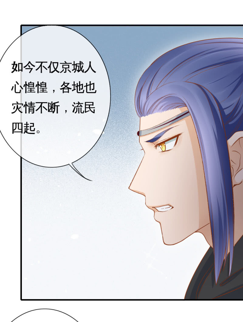 第60话-第33话