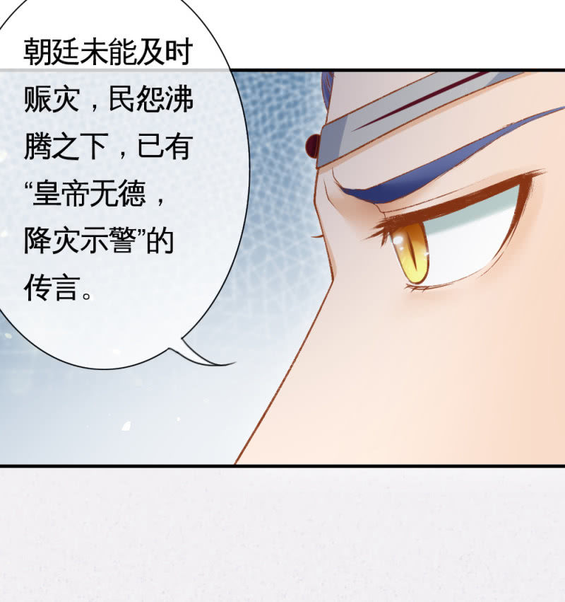 第60话-第33话