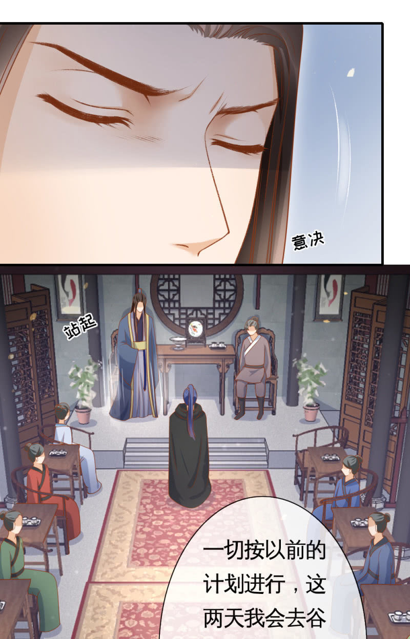 第60话-第33话