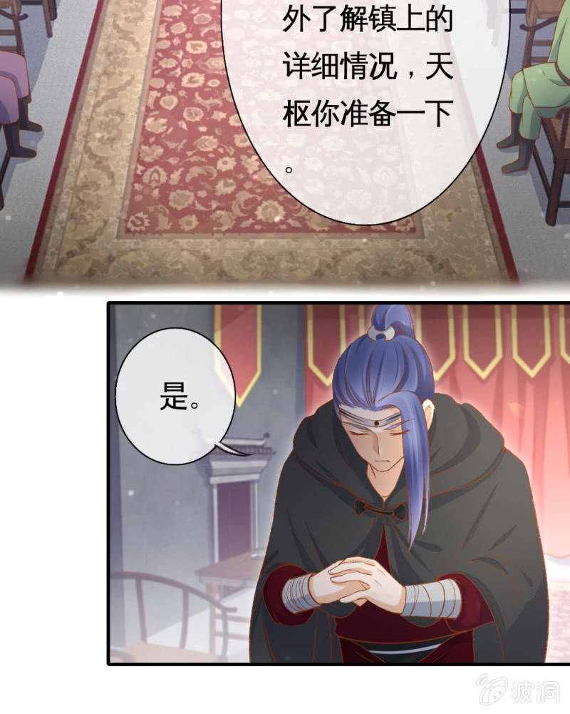 第60话-第33话