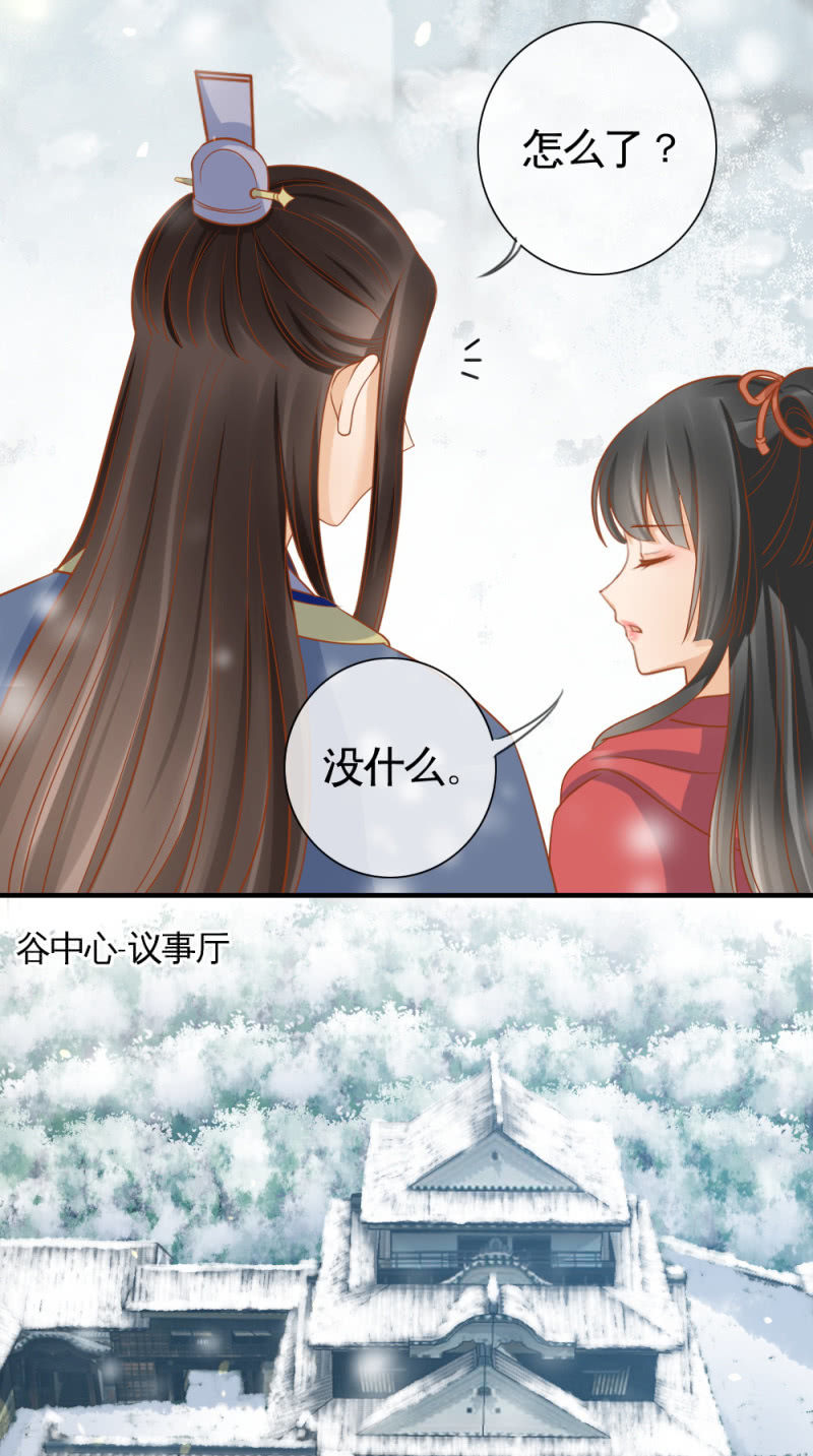 第60话-第33话