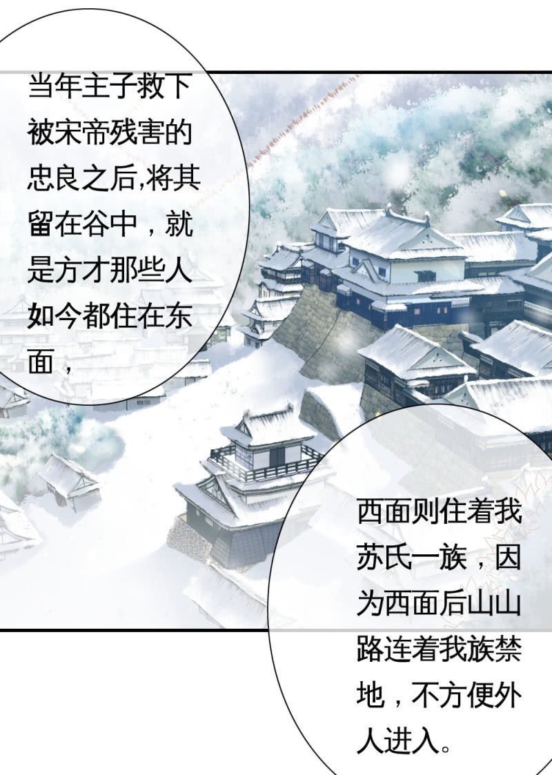 第60话-第33话