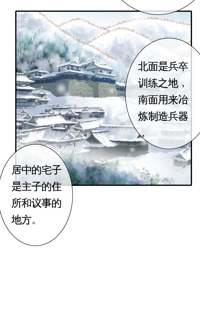 第60话-第33话