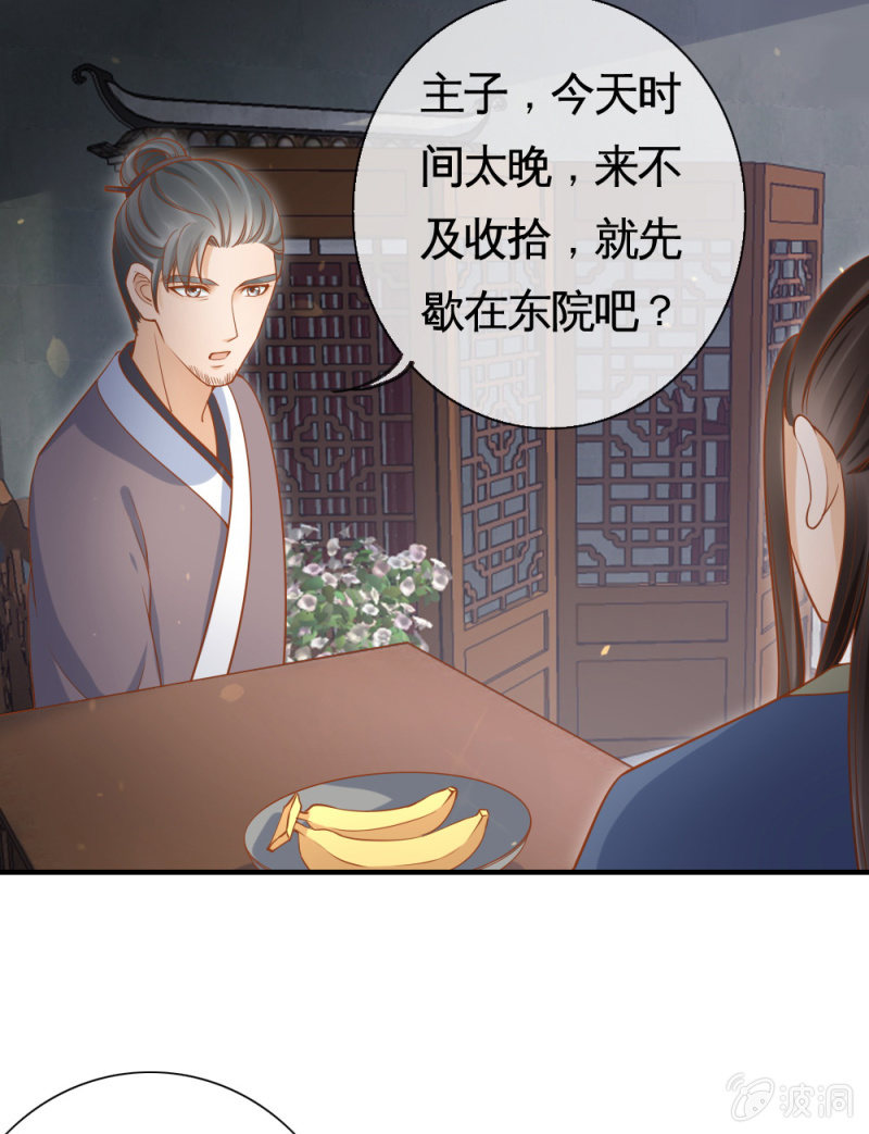 第60话-第33话