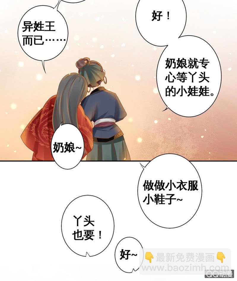 第7话(1/2)-第9话