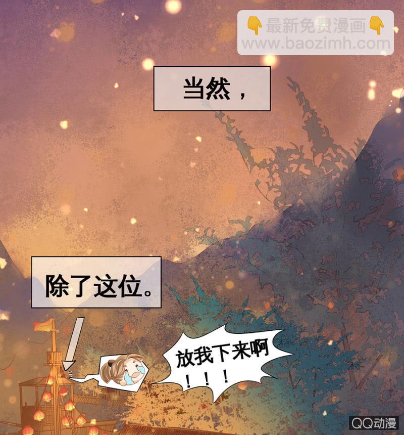 第7话(1/2)-第9话