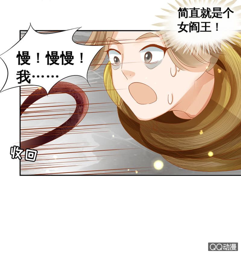 第7话(1/2)-第9话