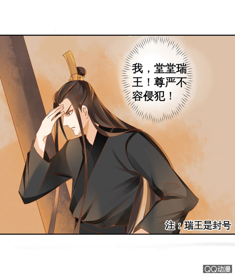 第7话(1/2)-第9话