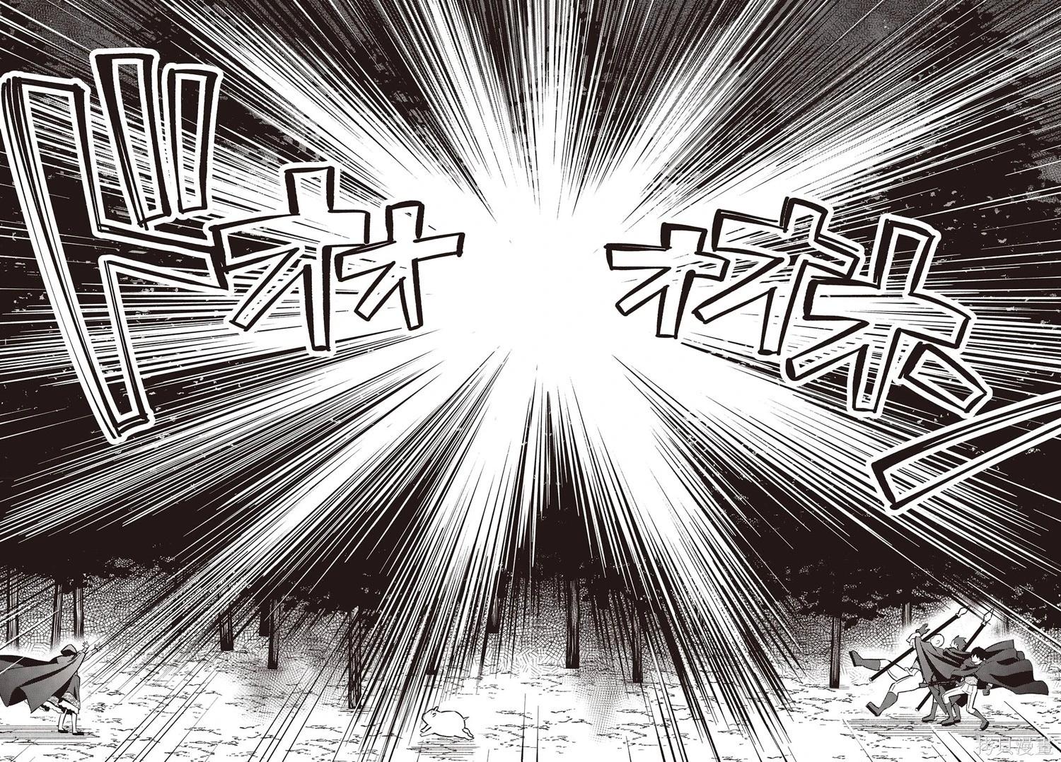 🍲猪肝热热吃 第36话 第22页