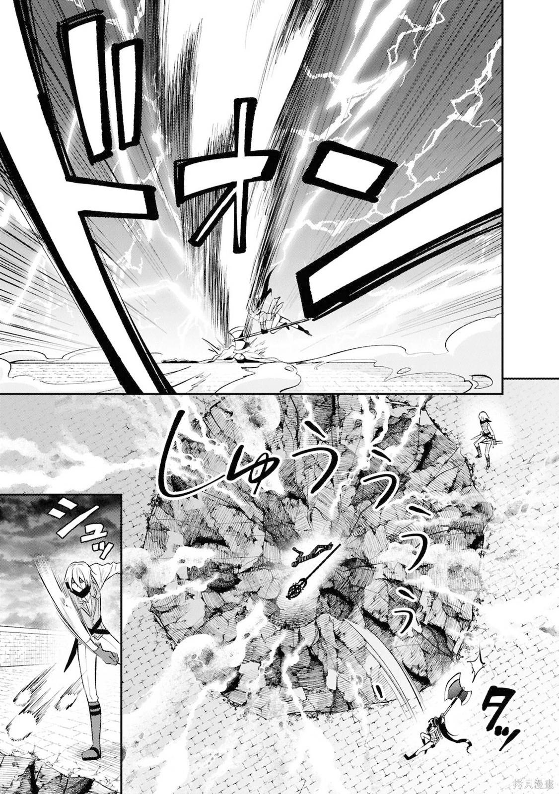 🍲猪肝热热吃 第42话 第17页