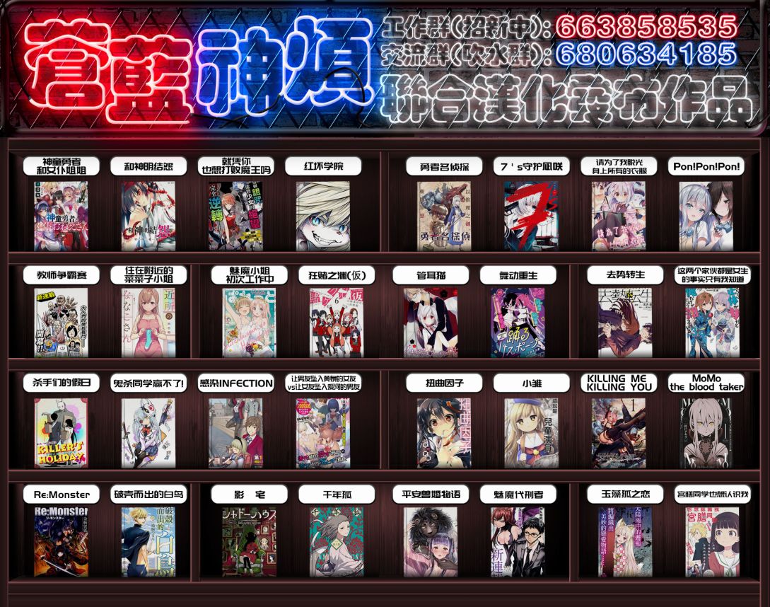 🍲猪肝热热吃 第07话 第26页
