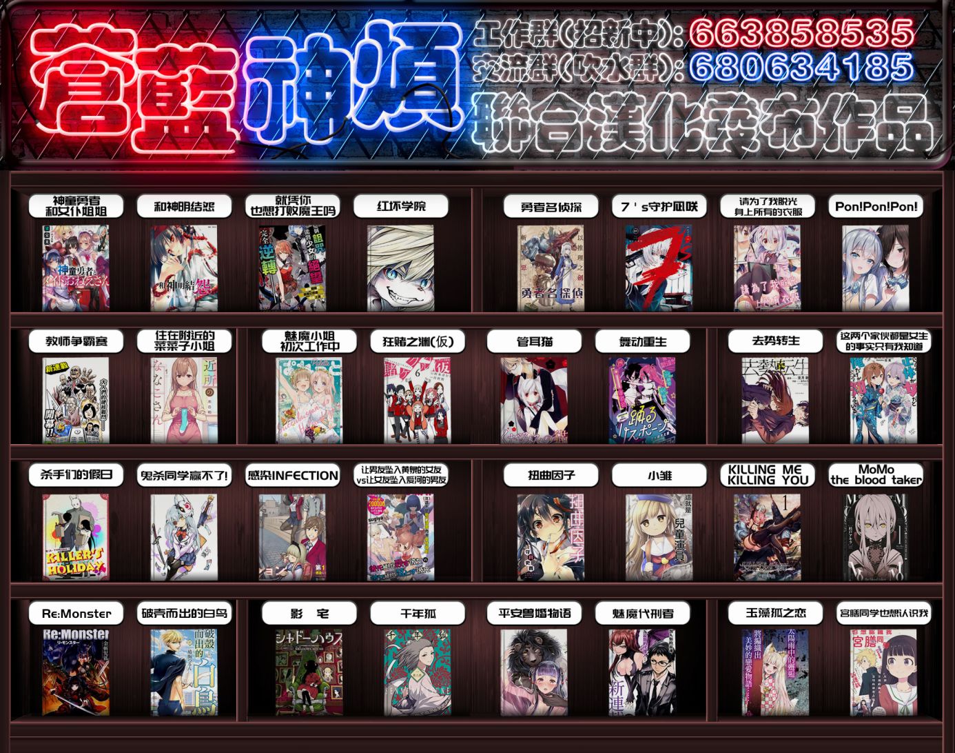 🍲猪肝热热吃 第09话 第27页