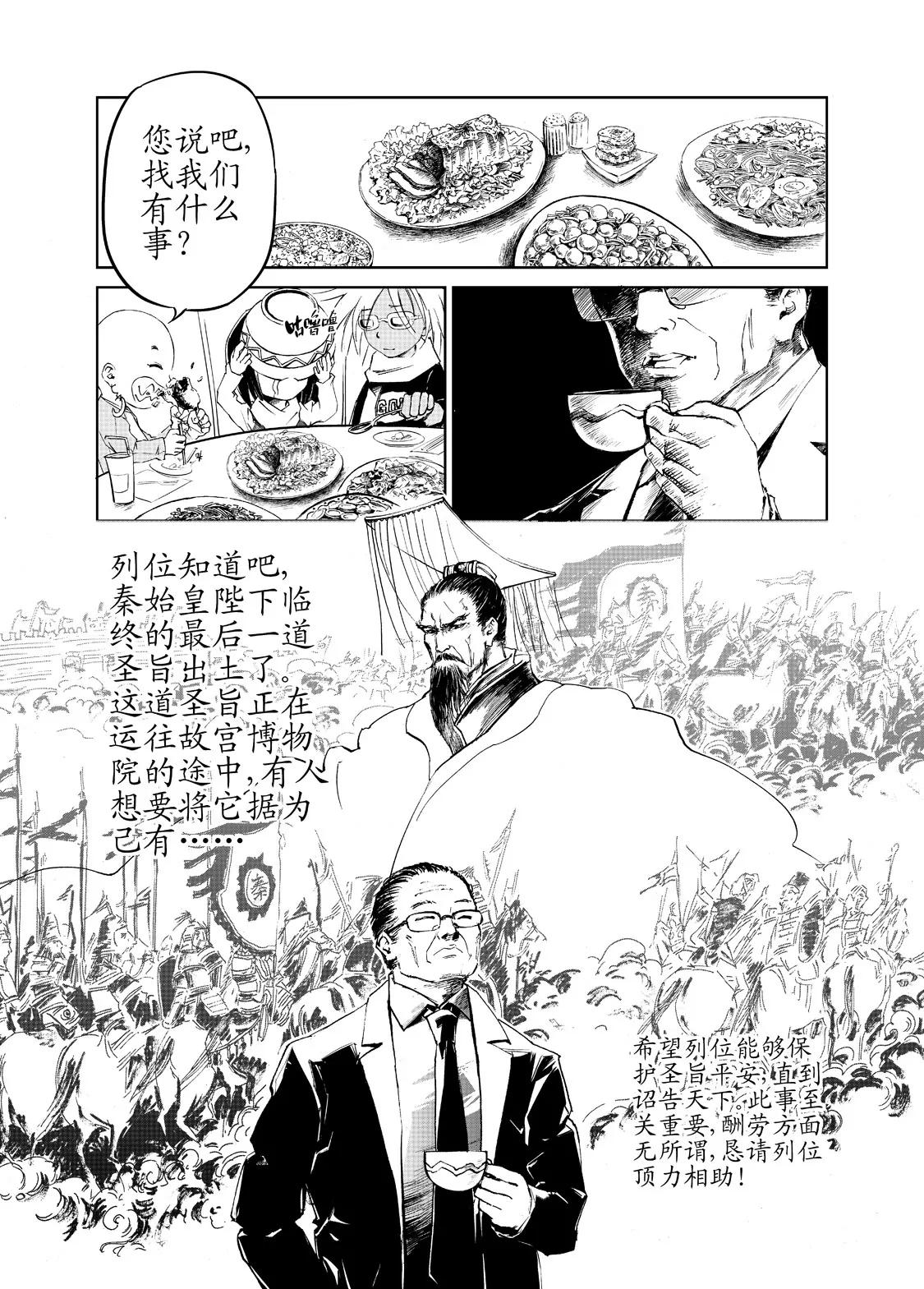 🍲朱古 第一个任务（上） 第15页