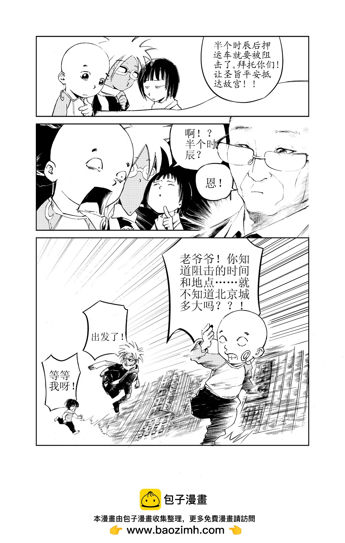 🍲朱古 第一个任务（上） 第17页