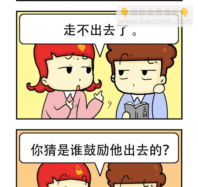 🍲朱古力 1 朱古力 第2页