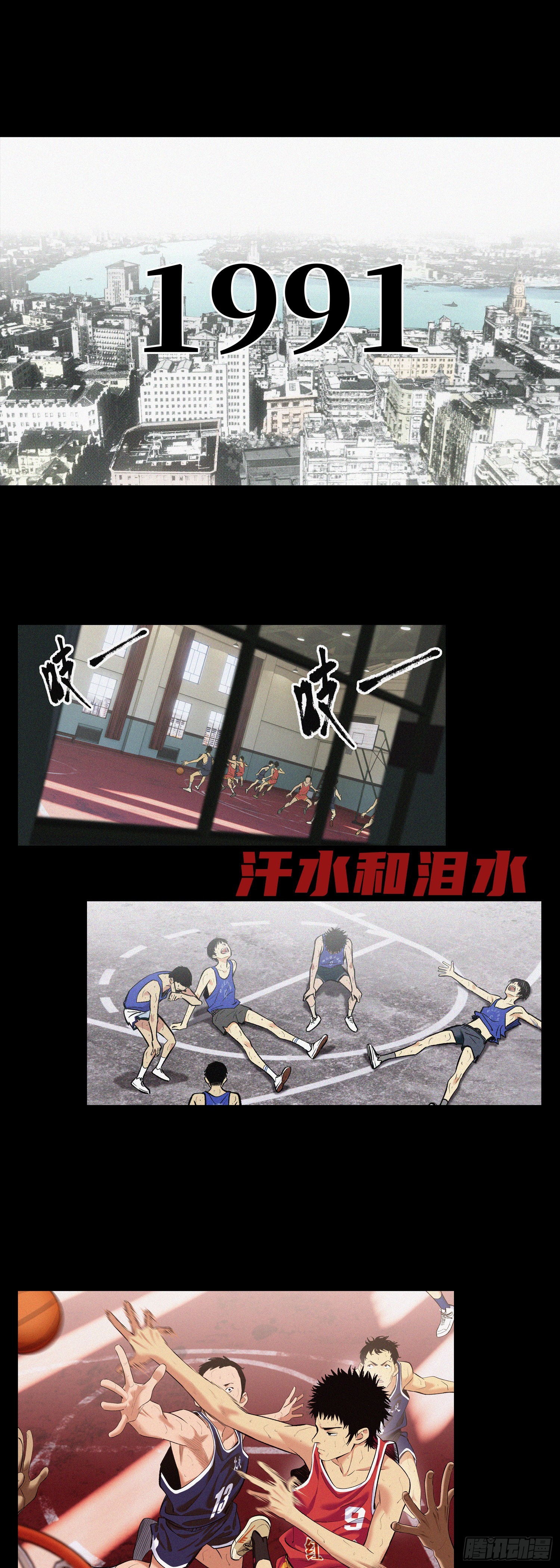 预告-第1话