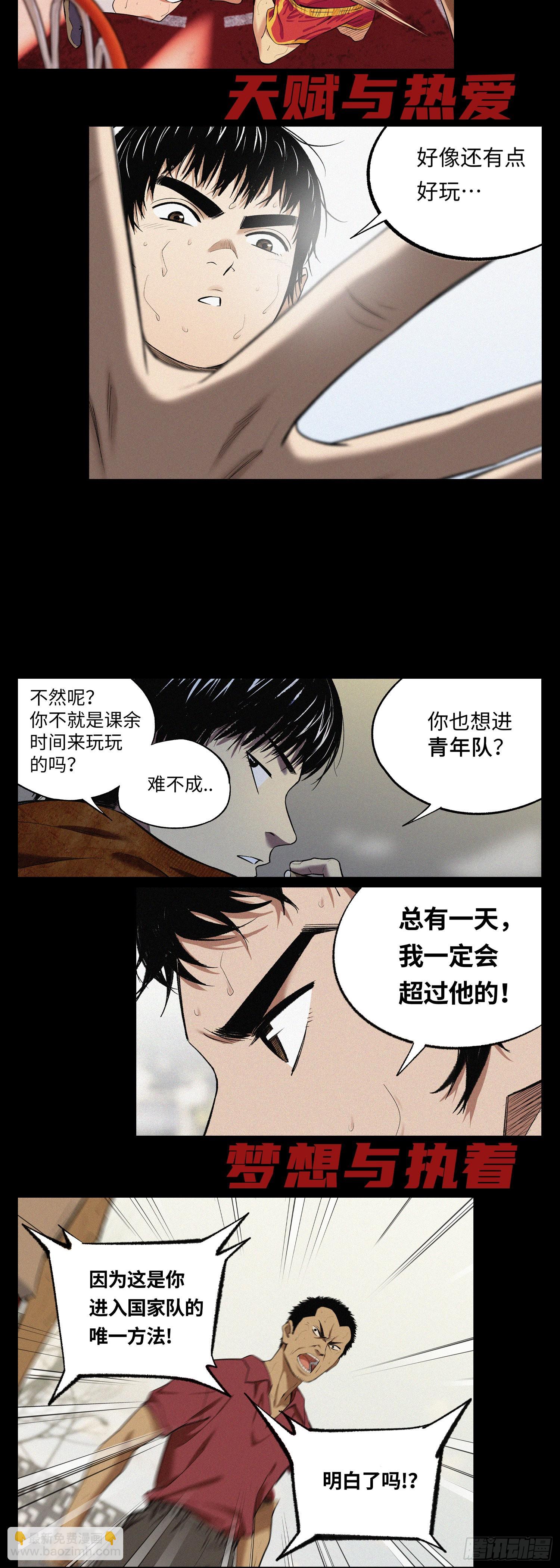 预告-第1话