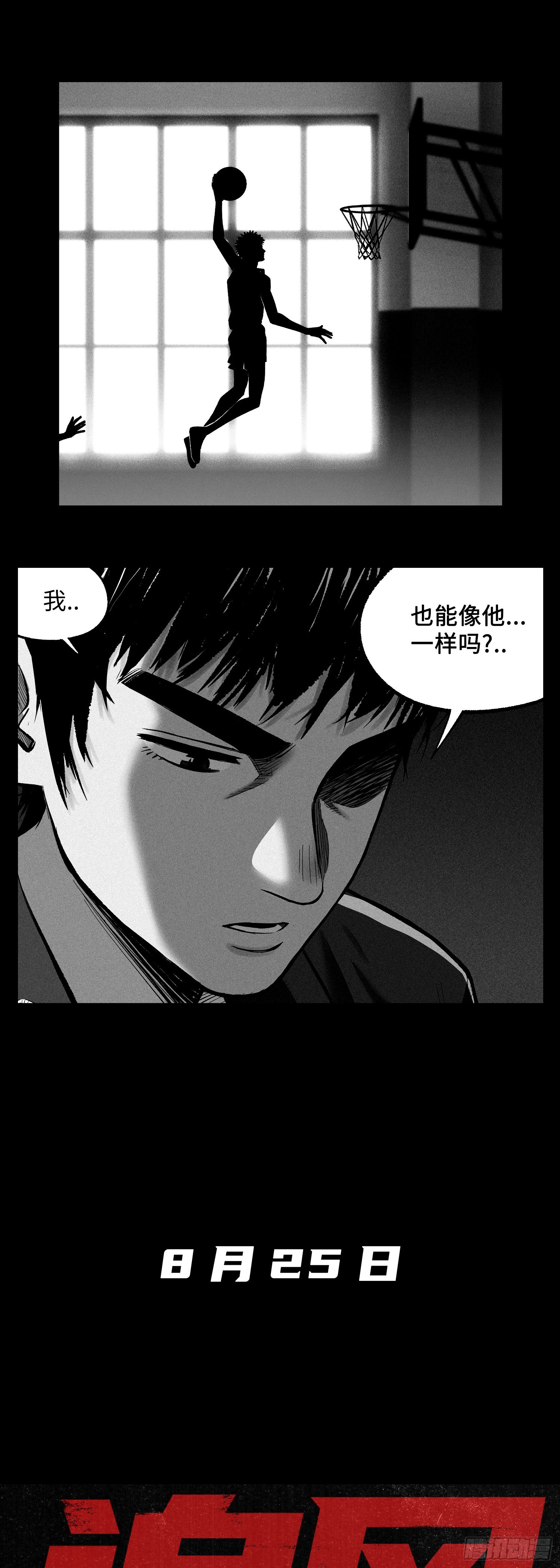 预告-第1话