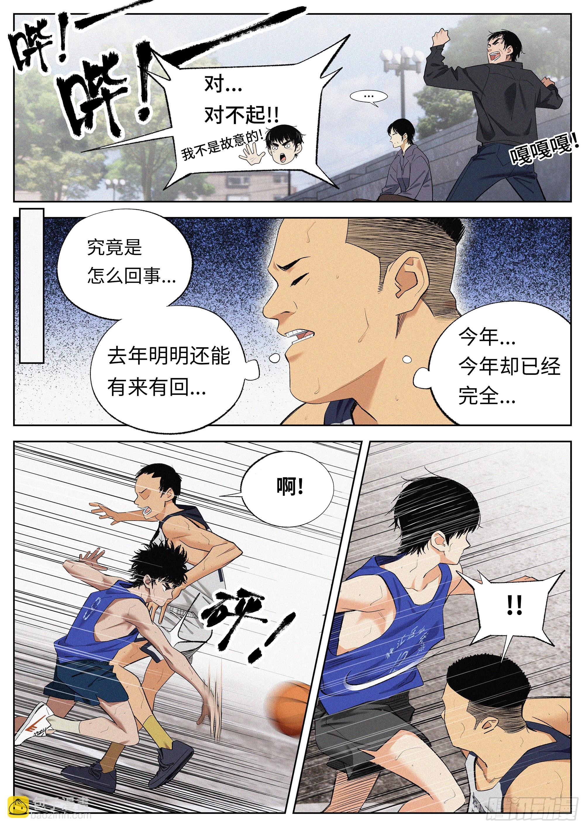 28 1993-第29话