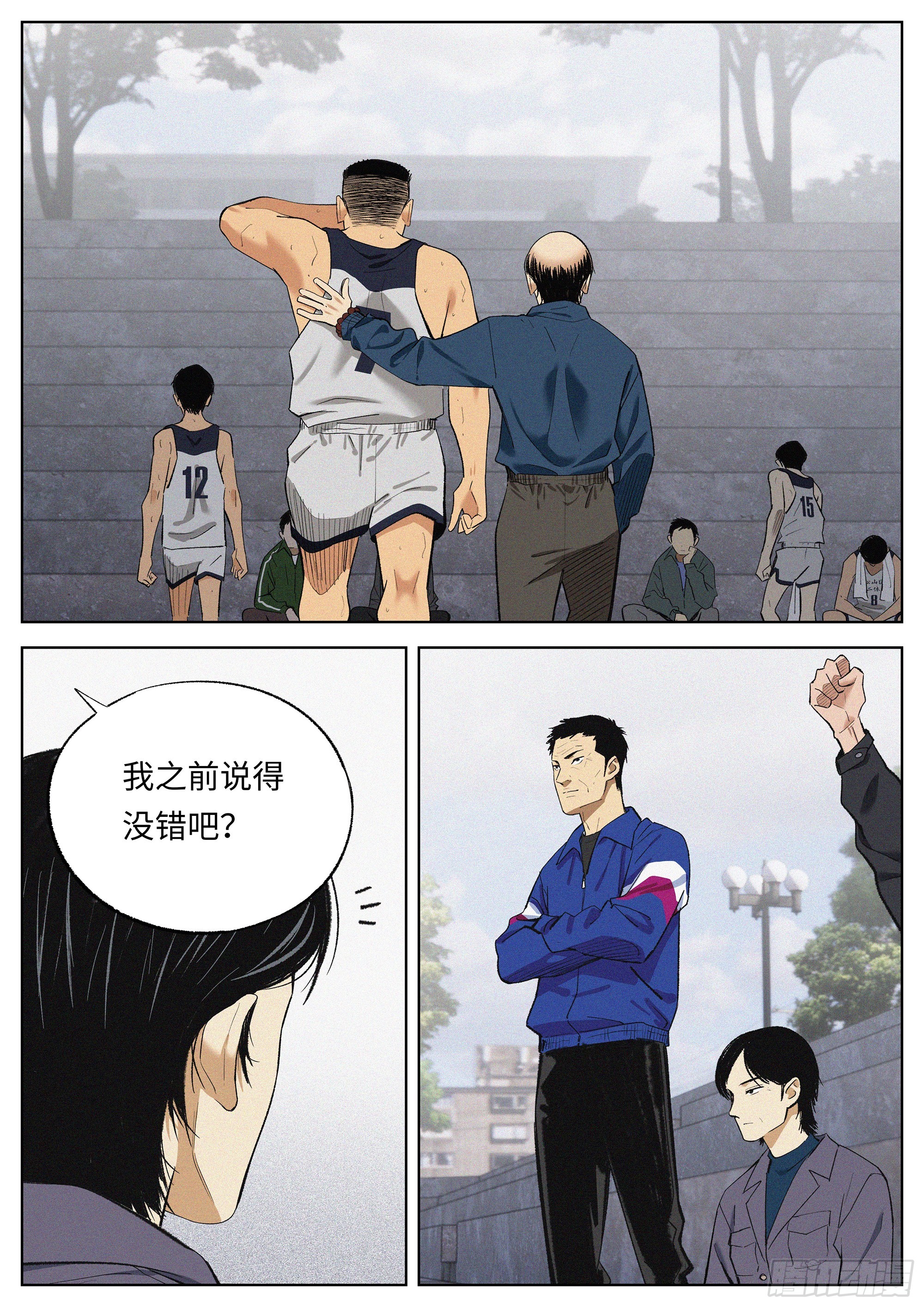 28 1993-第29话