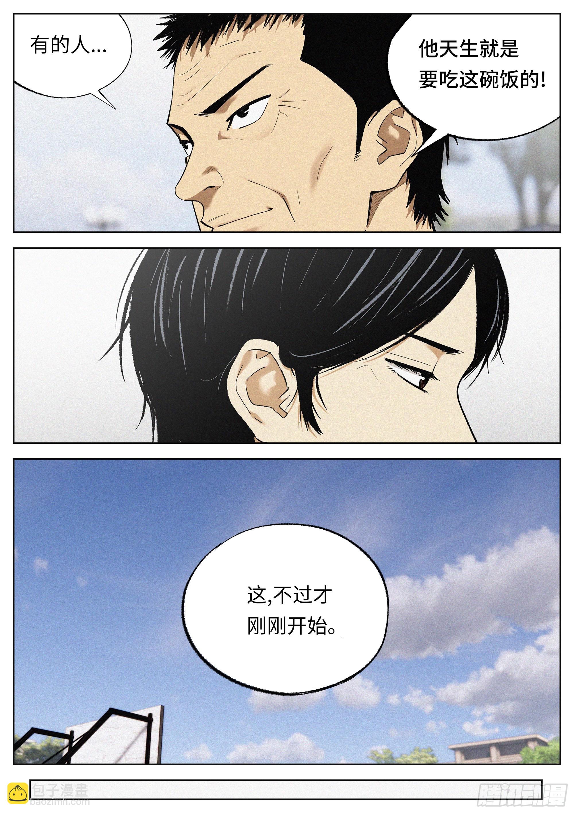 28 1993-第29话