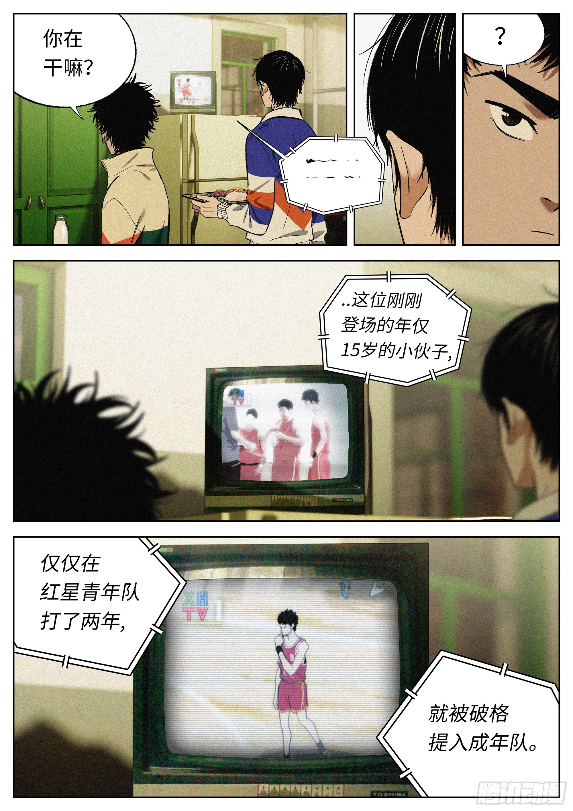 28 1993-第29话