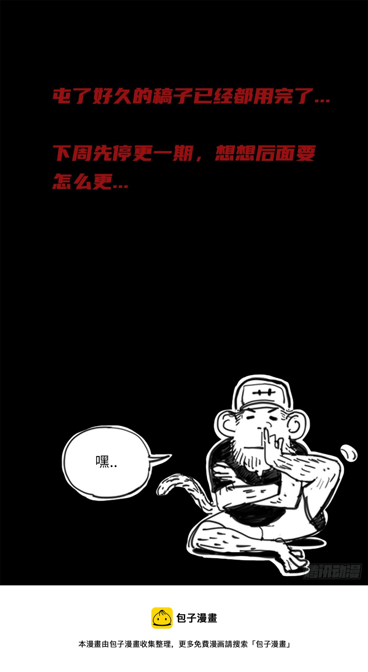 28 1993-第29话